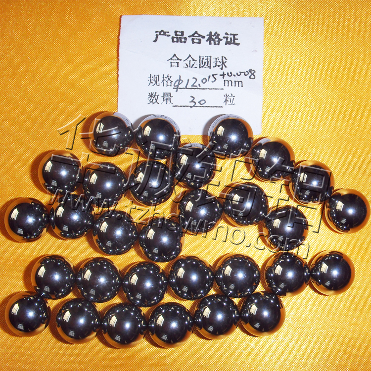 合金球004